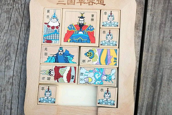 华容道解法 口诀