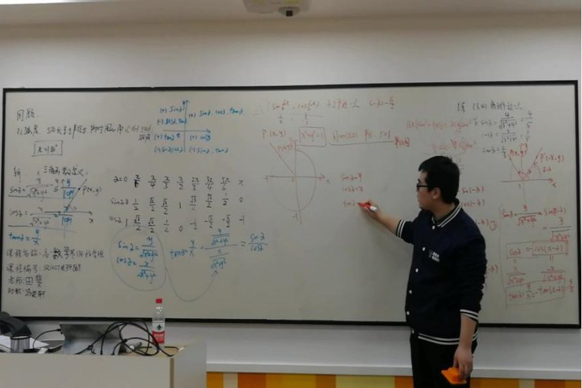 奇函数和奇函数相乘是什么函数