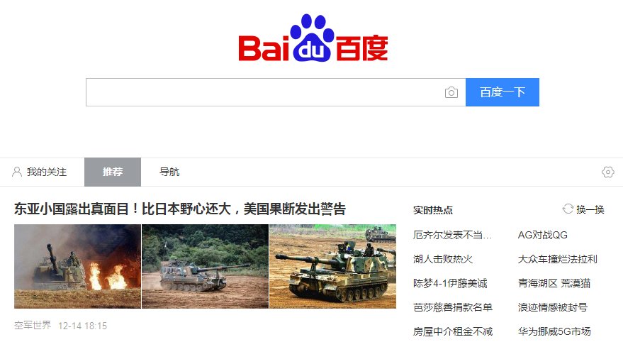 什么官方网站？