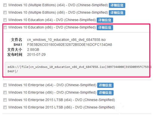 windows10 multiple editions是什么版本？