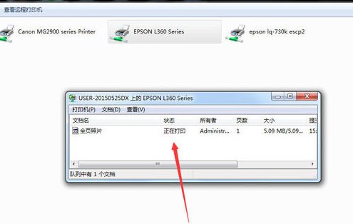 打印机无法连接，如何处理？