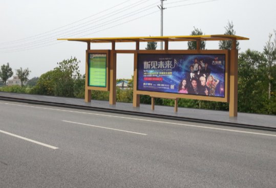 公共汽车站 英文怎么说