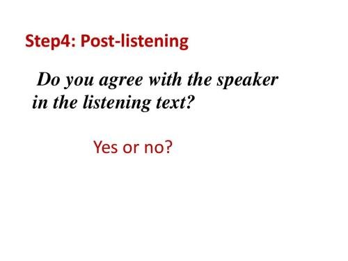 agree with和agree on有什么区别？