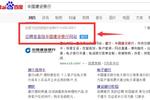 建行网银盾证书怎么下载?