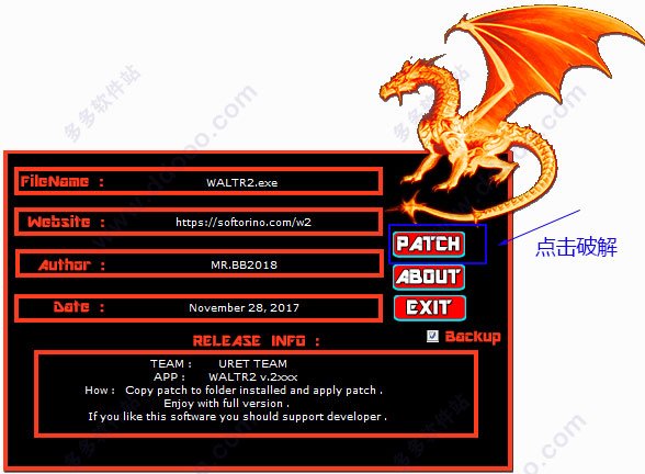 waltr2下载支持WINDOWS系统吗?
