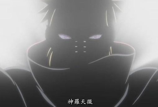 火影忍者中，佩恩天道在神罗天征前说的台词用日语怎么说？