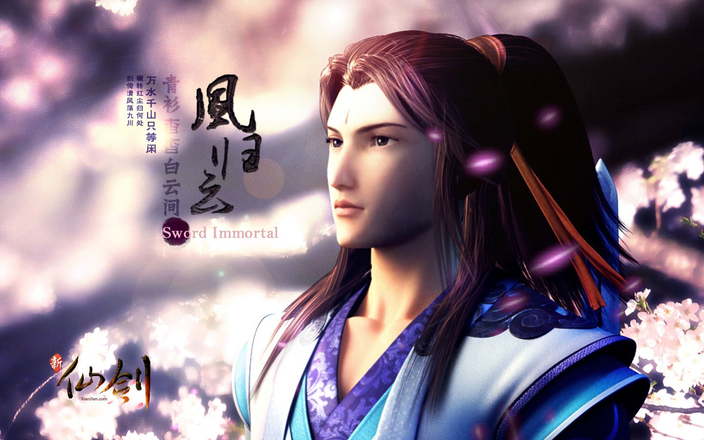 杀手剑仙的小说人物