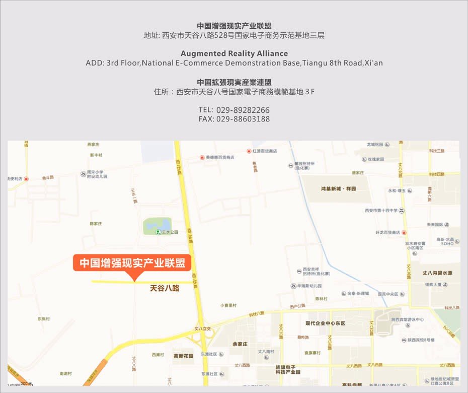 vr眼镜的立体画面,大视场角与头脑跟踪是什么意思