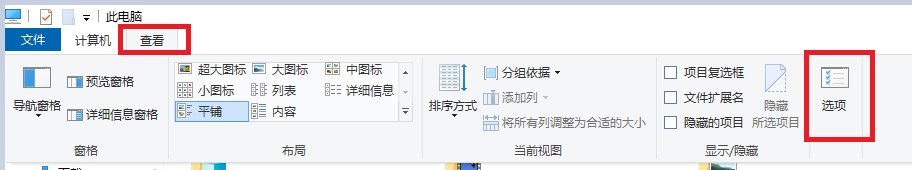 win10桌面不显示图标怎么办