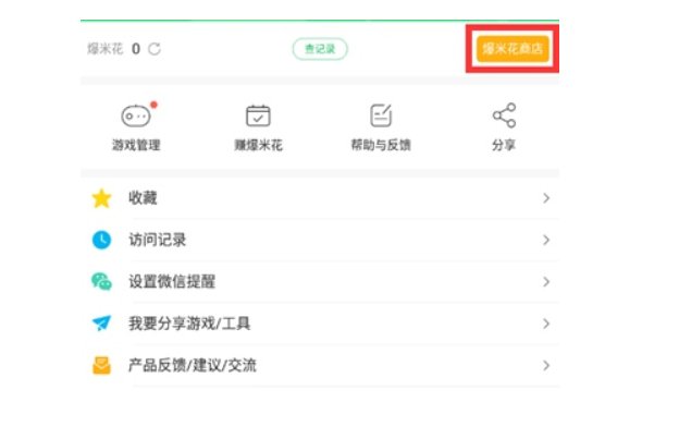猫和老鼠共研服激活码怎么获得的？