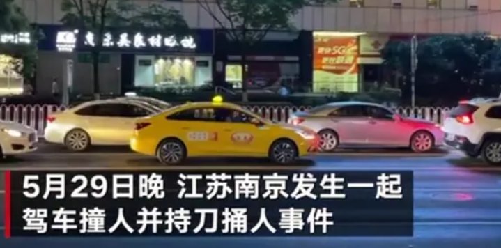 见义勇为身中三刀的“南京胖哥”求婚成功，他有怎样的事迹？