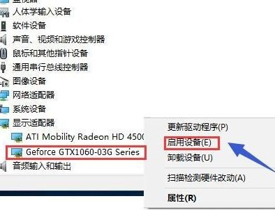 电脑双显卡怎样设置主显卡?