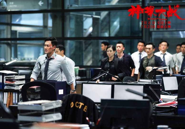 神探大战结局解析