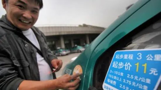 杭州出租车计价标准是什么？