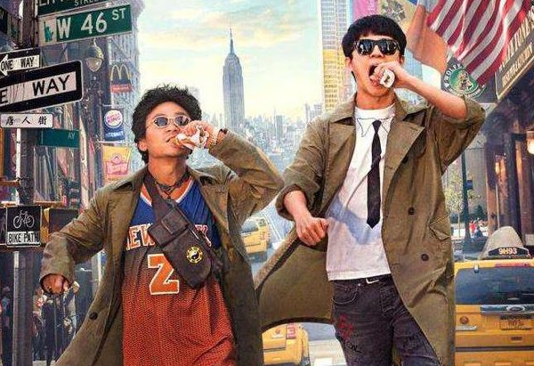 唐人街探案第四部上映时间