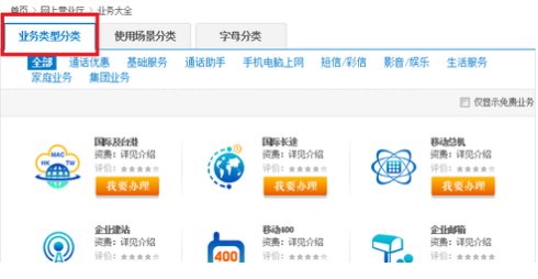 cmcc edu怎么开通