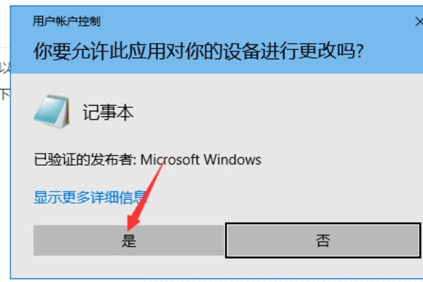 win10怎么修改文档的后缀名？