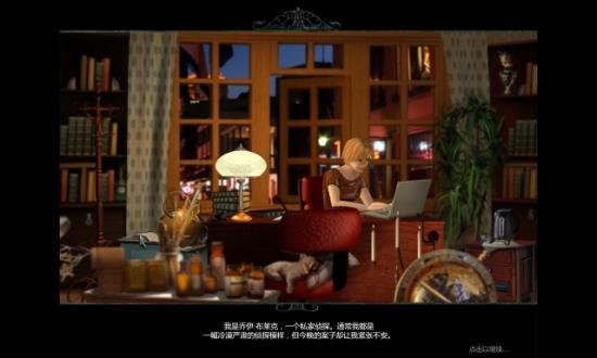 假面疑云的介绍