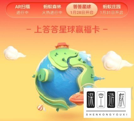 如何获得支付宝花花卡