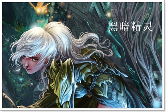 地狱十二恶魔实力排名