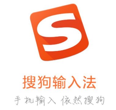搜狗输入法怎么不能用了，？