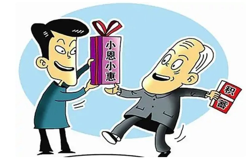 小恩小惠是什么意思