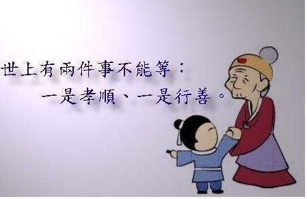 “儿行千里母担忧”的下一句是什么？