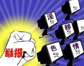 网曝“饿了么”SPA店有涉黄服务，会产生哪些不良影响？