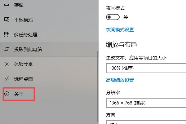 电脑桌面上的图标有黑影是怎么回事?