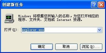 桌面不见了怎么办？