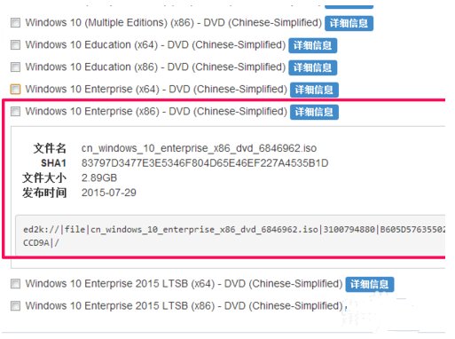 windows10 multiple editions是什么版本？