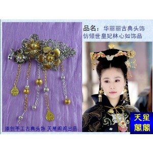 馥雅公主的基本信息