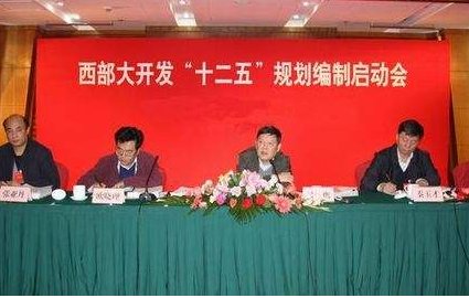 国家十二五规划是指哪五年？谢谢