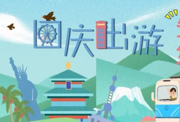 10.8号补哪天的课