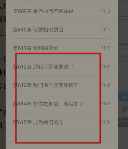 为什么微信读书有无限卡还是要付费？