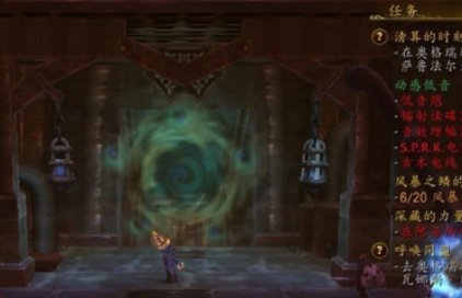 魔兽世界 怎么进入巴拉丁监狱