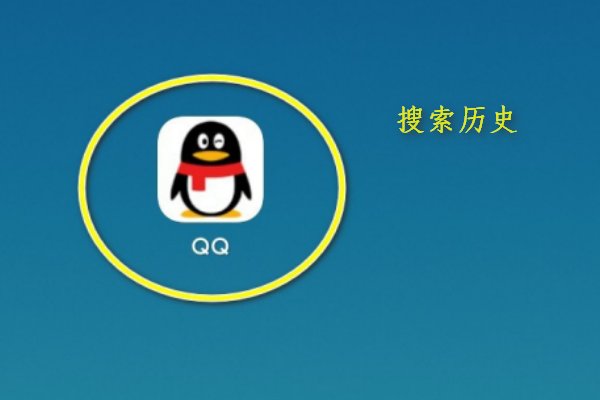 qq可能想认识的人是根据什么推荐的