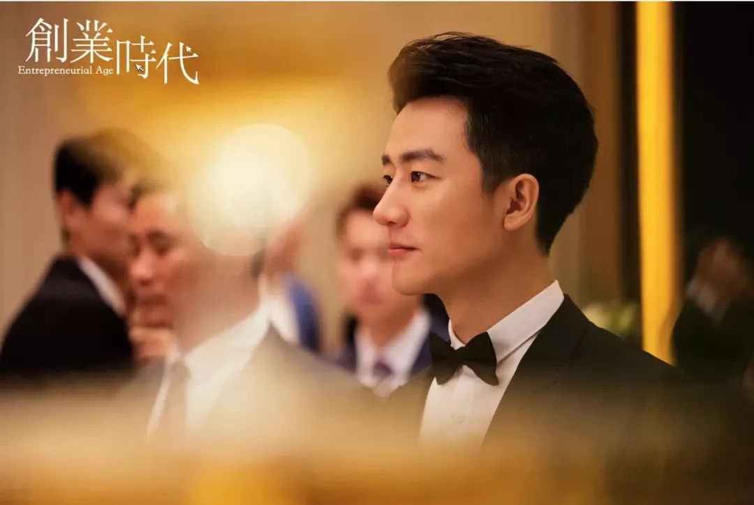 创业时代53集不可征服的那首诗