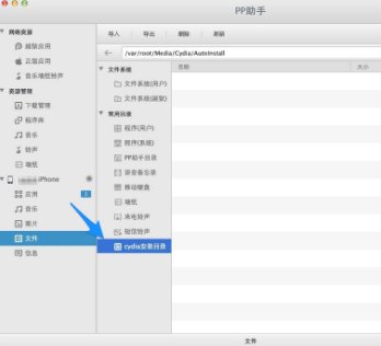 苹果手机怎么下载QQ拼音输入法?