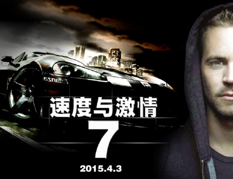 范迪塞尔演了哪些电影？