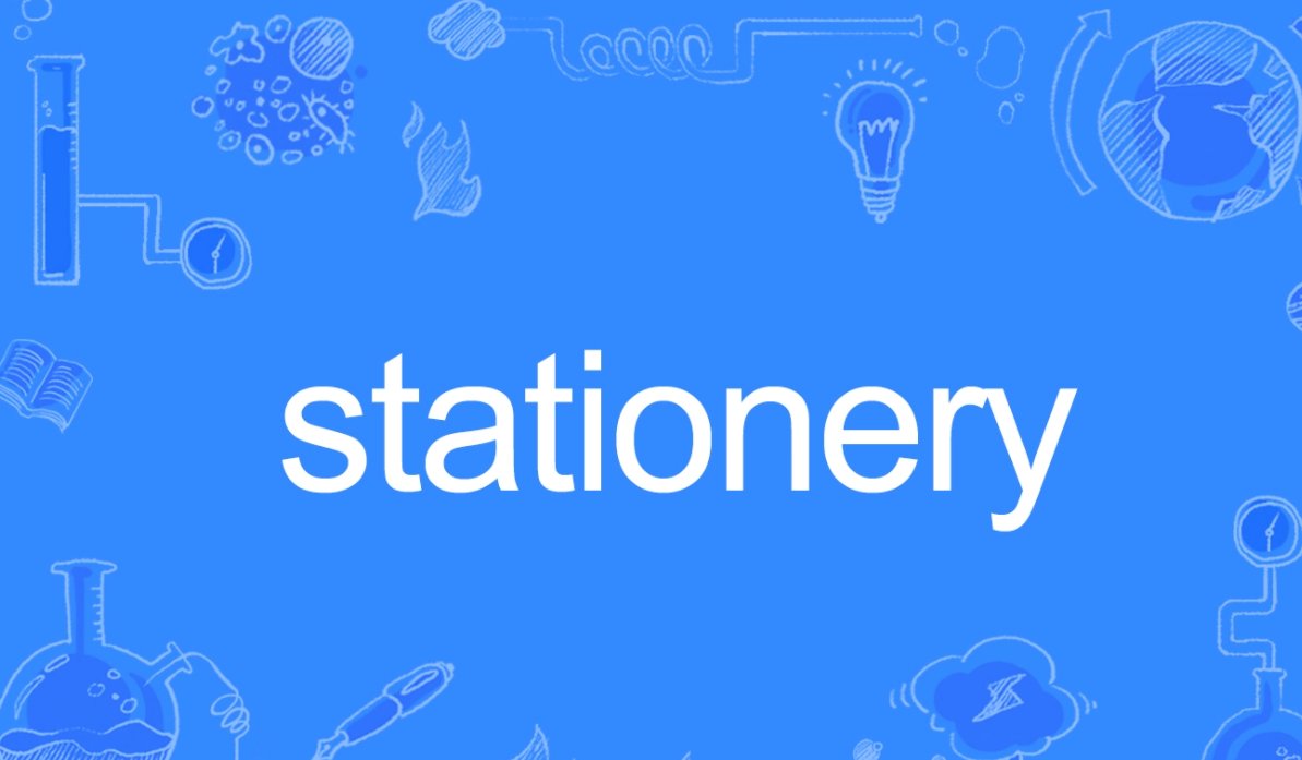 stationery可数还是不可数？