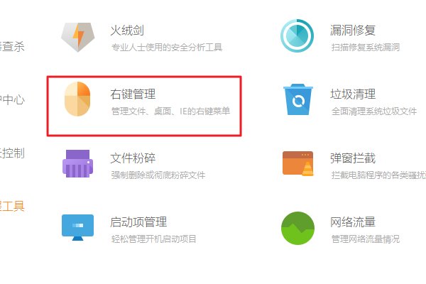 为什么我的电脑用不了右键菜单了呢。
