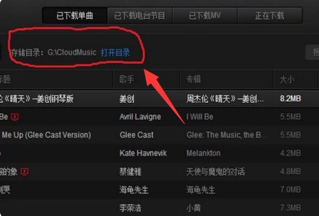 怎样把音乐下载到mp3里面?