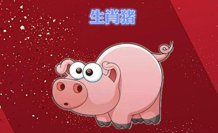 红口白牙指的是什么生肖？