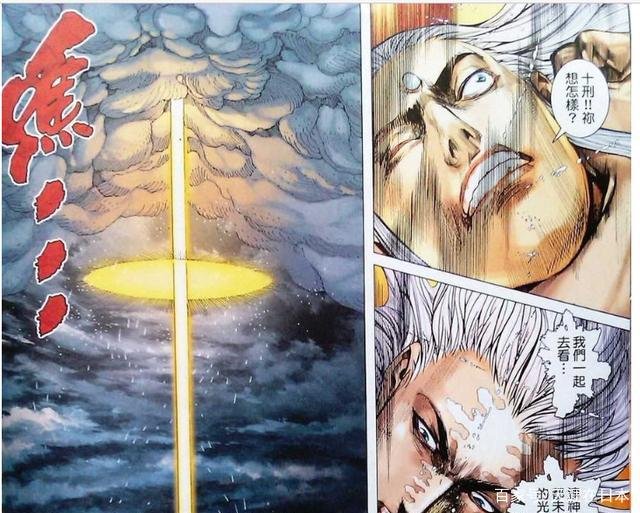 武庚纪中的十刑被困神域五年,为何没人去救他呢?