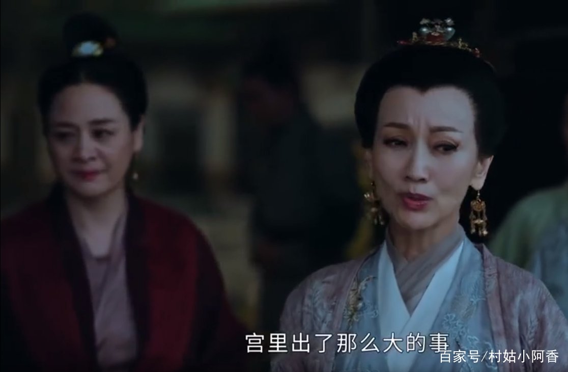 上阳赋:4个女人四种结局各是什么?