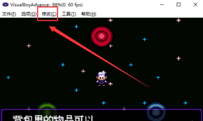 口袋妖怪漆黑的魅影bw手机版的金手指怎么用