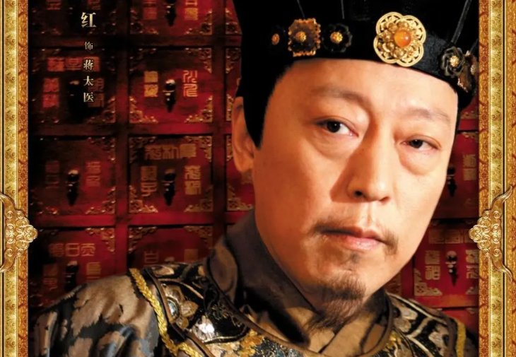 满城尽带黄金甲演员表介绍