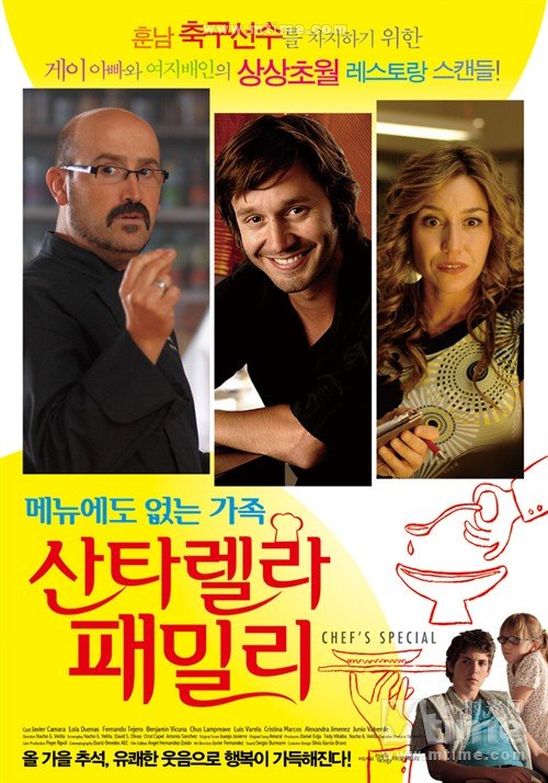 基佬大厨的获奖情况