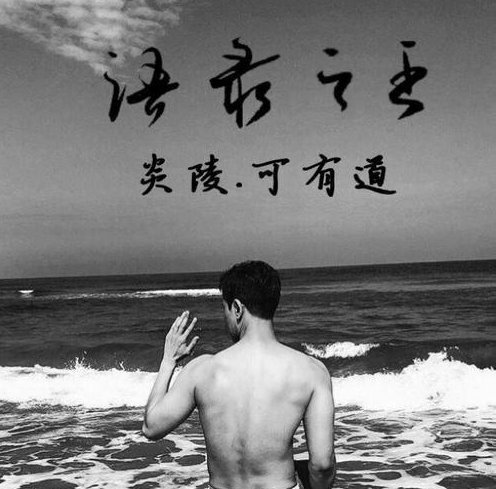 抖音没有物质的爱情只是一盘沙是什么歌谁唱的完整歌词